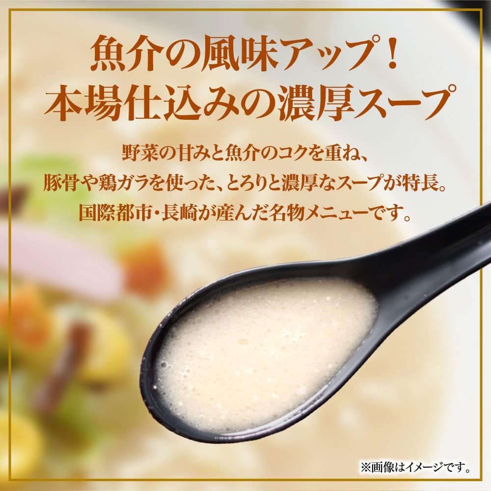 Japanese Noodles Ramen Champon NAGASAKI Tonkotsu Instant Soup Cup Food SANPO 92g