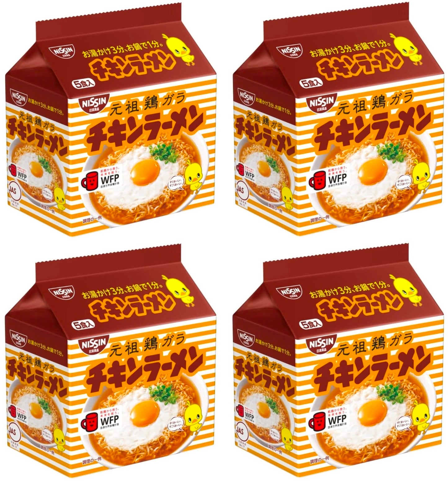 NISSIN Chicken Ramen Noodles Soy Sauce Instant Soup Food Egg Bag Japanese 425g