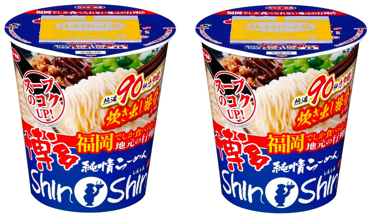 Japanese Noodles Ramen Tonkotsu Chicken Garlic Instant Soup Cup HAKATA SANYO 98g