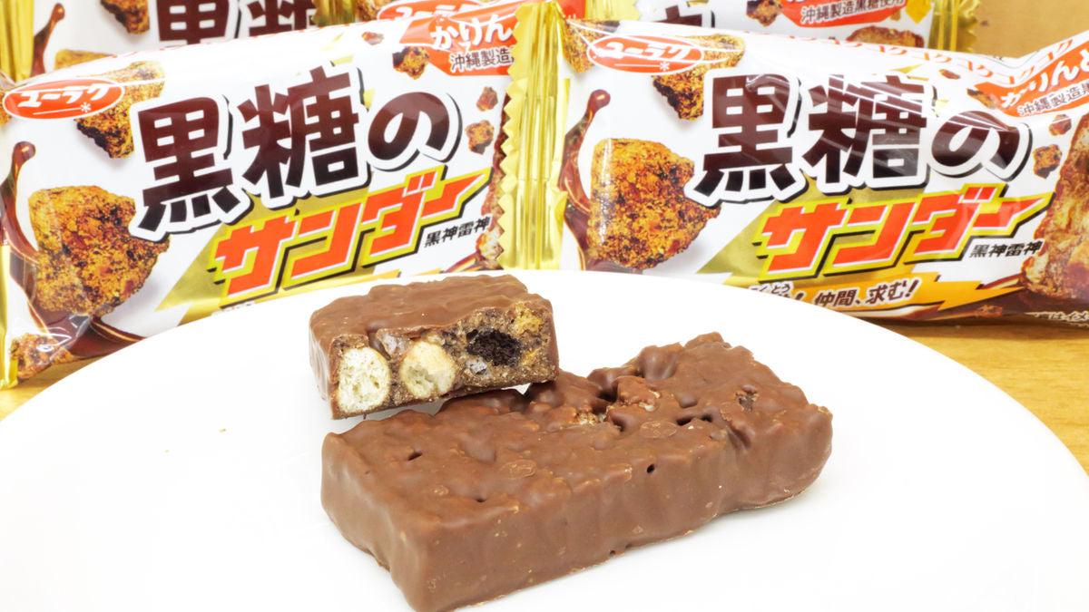 BLACK THUNDER Brown Sugar Chocolate Biscuit Cookie Yuraku Snack Dagashi Japan