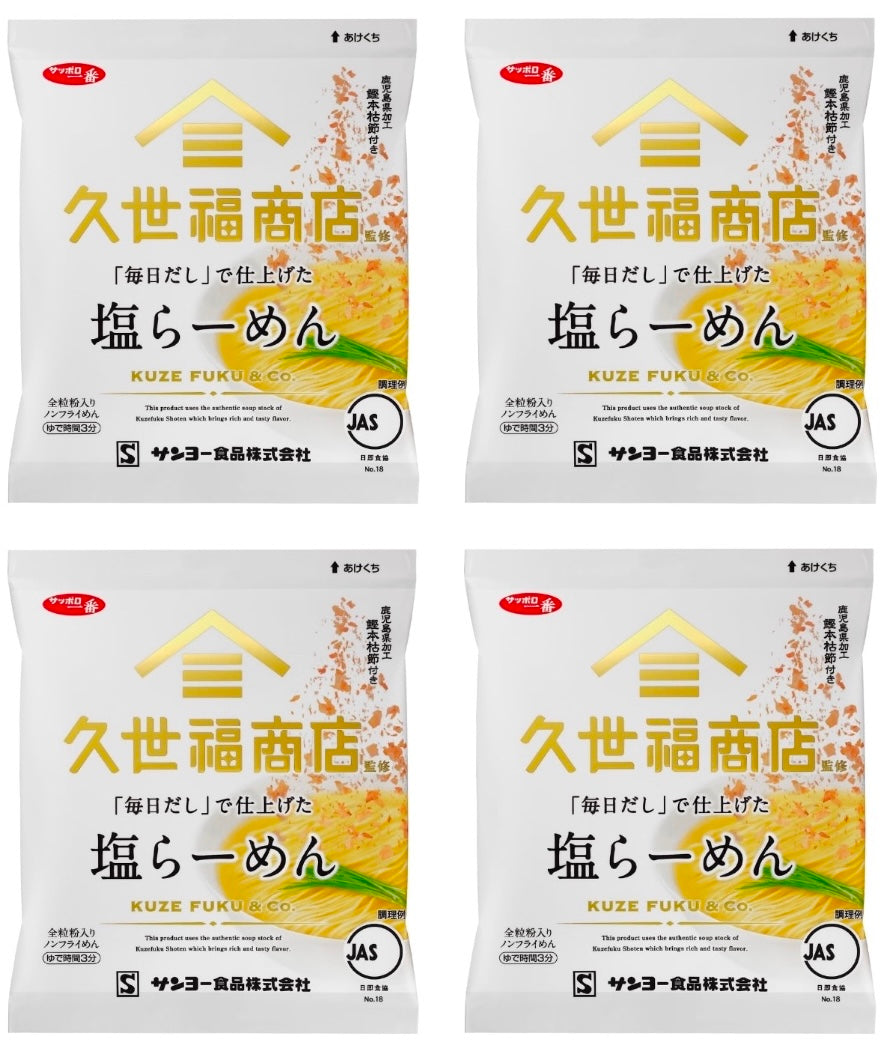 Japanese Ramen Noodles Salt Broth Dashi Pork Instant Soup Bag Food Kuze Fuku 82g