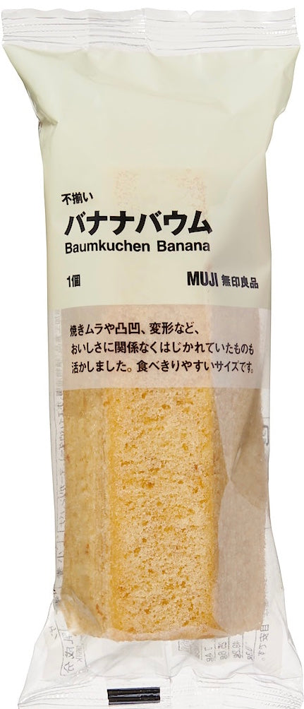 Baumkuchen Cake MUJI Donuts Matcha Tea Strawberry Butter Sweets 15 Flavors Japan
