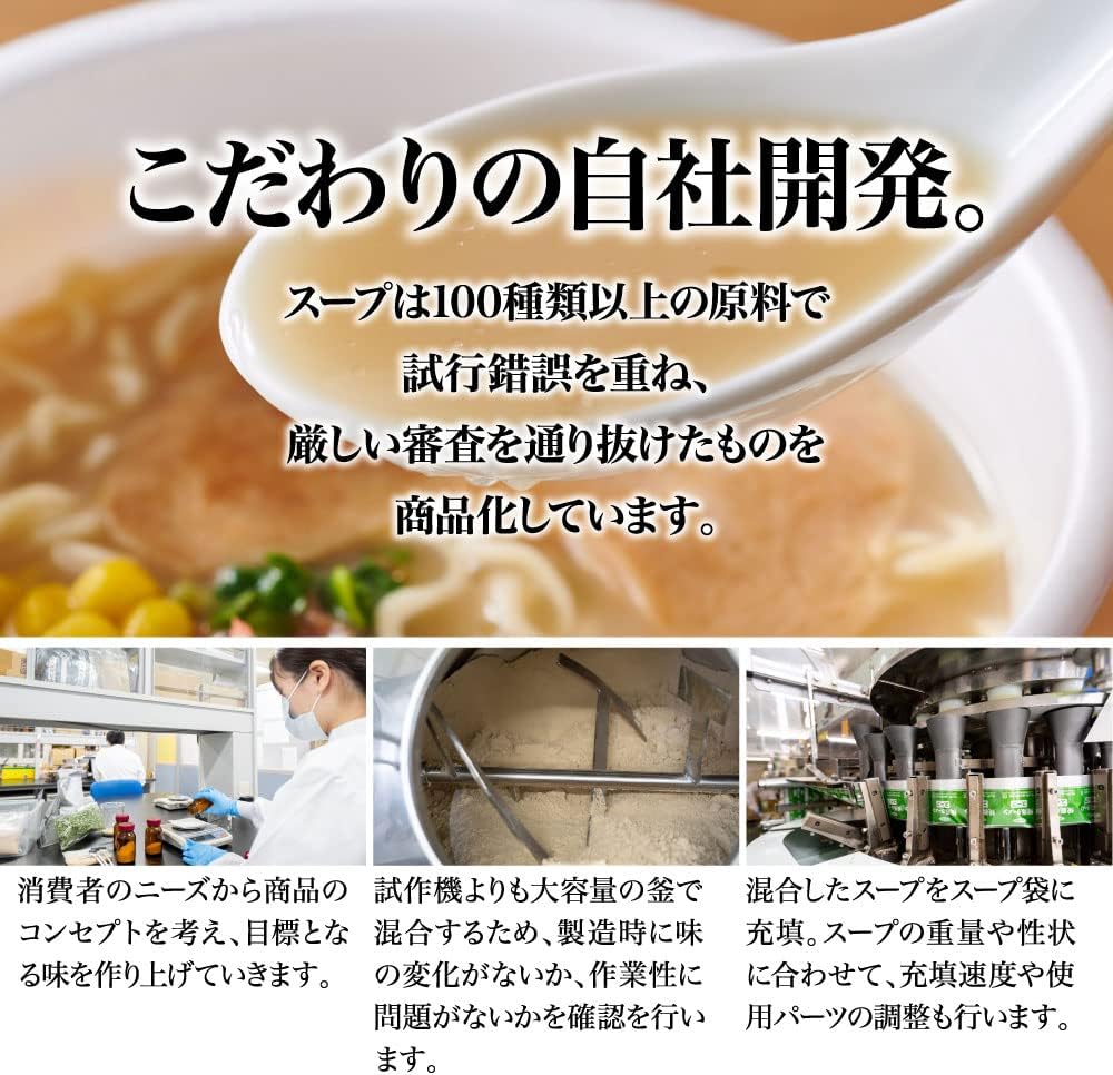 Japanese Noodles Ramen Champon NAGASAKI Tonkotsu Instant Soup Cup Food SANPO 92g