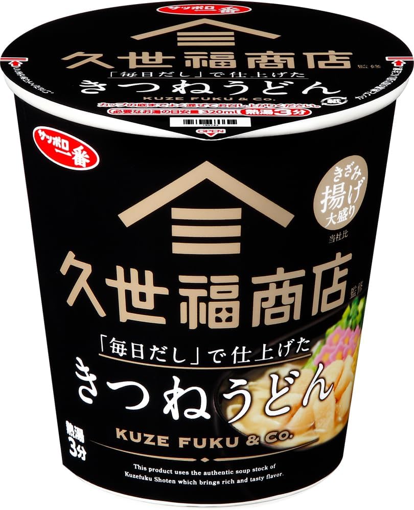 Japanese Kitsune Udon Noodles Soy Sauce Instant Food Cup Soup Kuze Fuku 64g