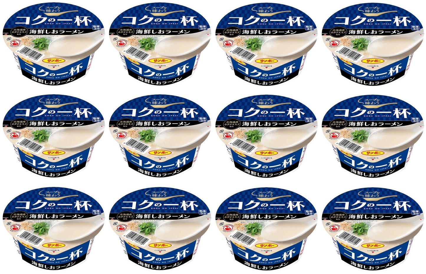 Japanese Noodles Ramen Seafood Salt Broth Pork Instant Soup Cup Food SANPO 73g
