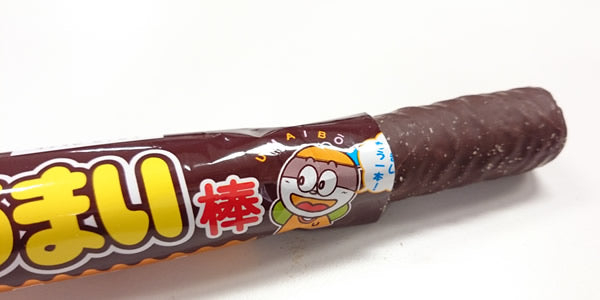 Japanese Popular Snack UMAIBO Chocolate Puffed Crispy Candy Sweet YAOKIN 30 Bars