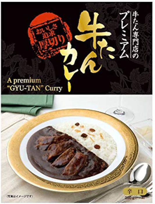 Japanese Beef Curry Sauce Tongue Premium Onion Spicy Instant Food Kisuke 250g