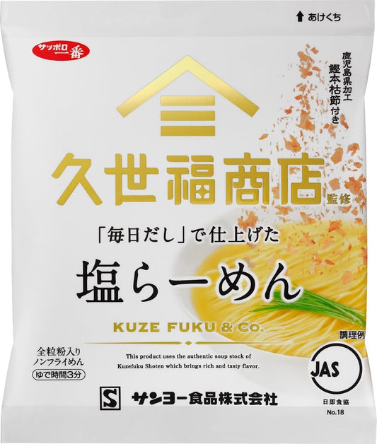 Japanese Ramen Noodles Salt Broth Dashi Pork Instant Soup Bag Food Kuze Fuku 82g