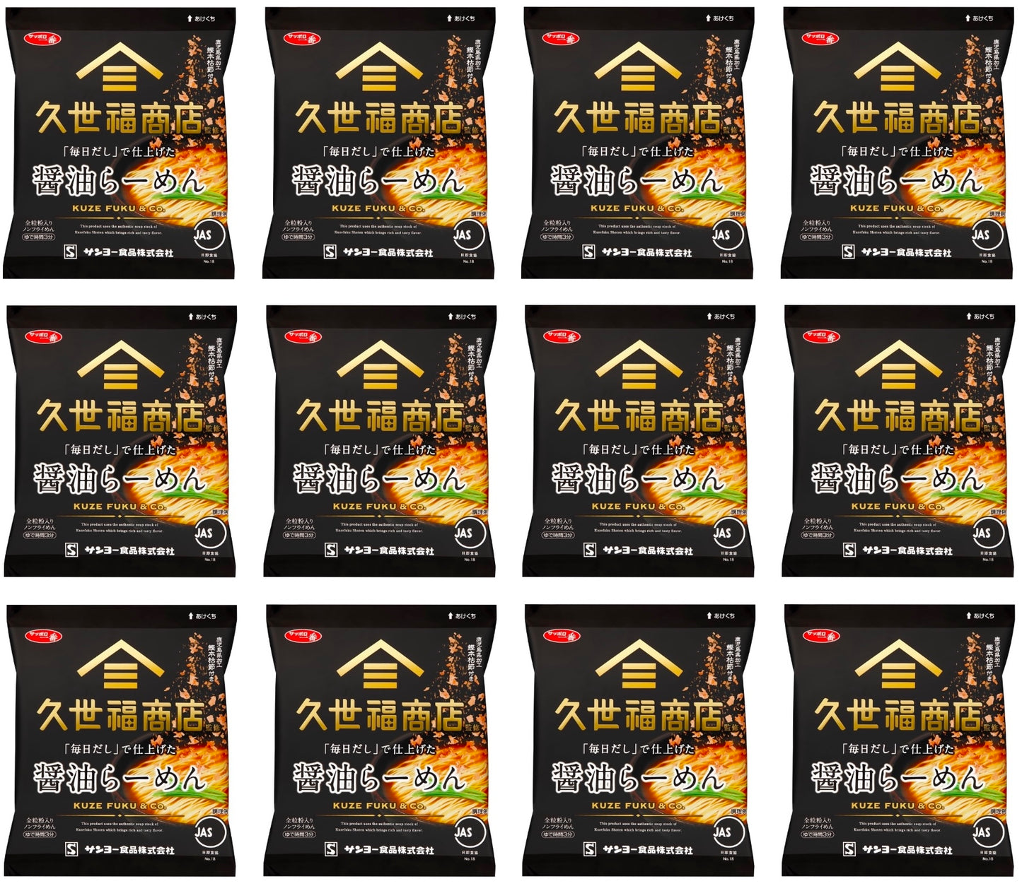Japanese Ramen Noodles Soy Sauce Broth Pork Instant Soup Bag Food Kuze Fuku 82g