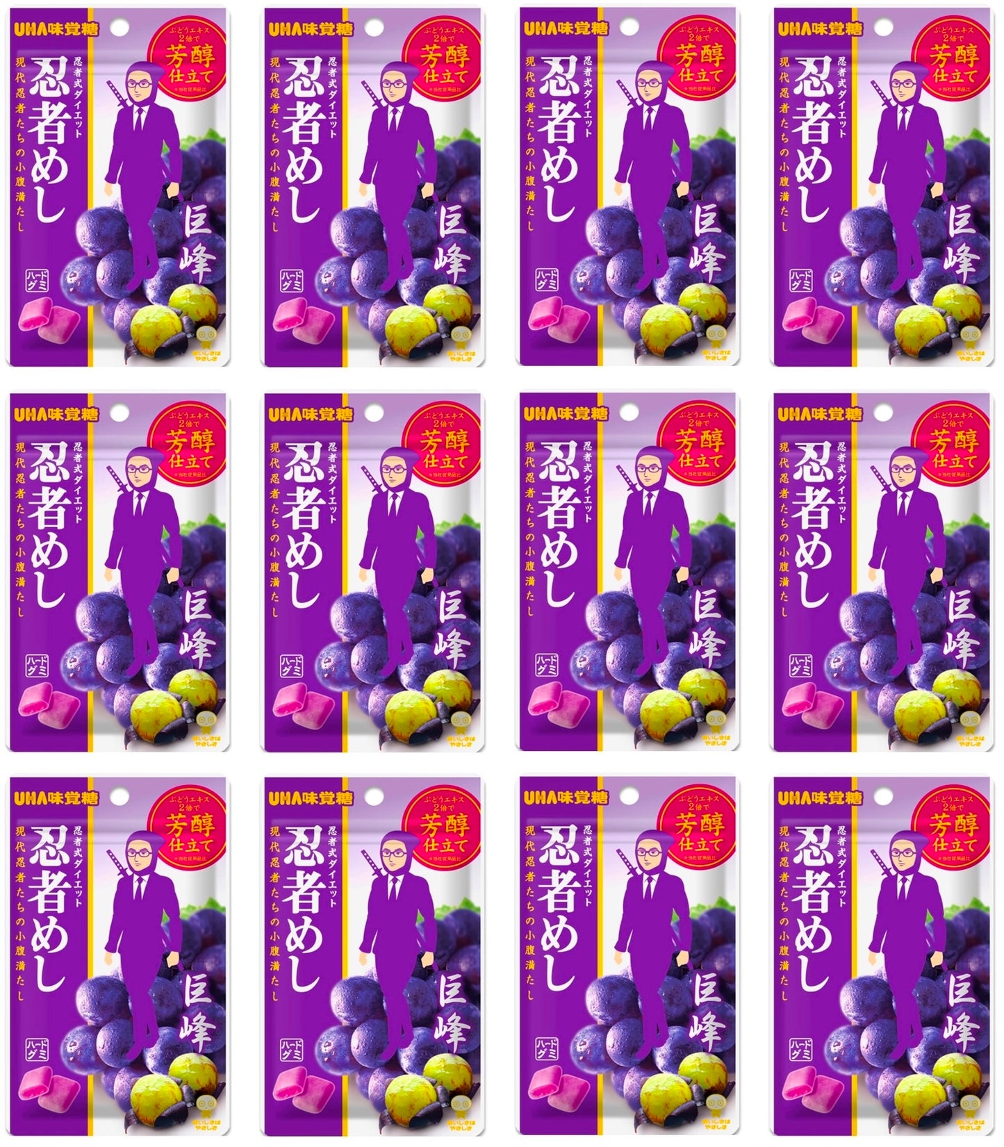 Japanese Gummy NINJYA MESHI Grape Dietary Candy Sweet Snack UHA Mikakuto 20g