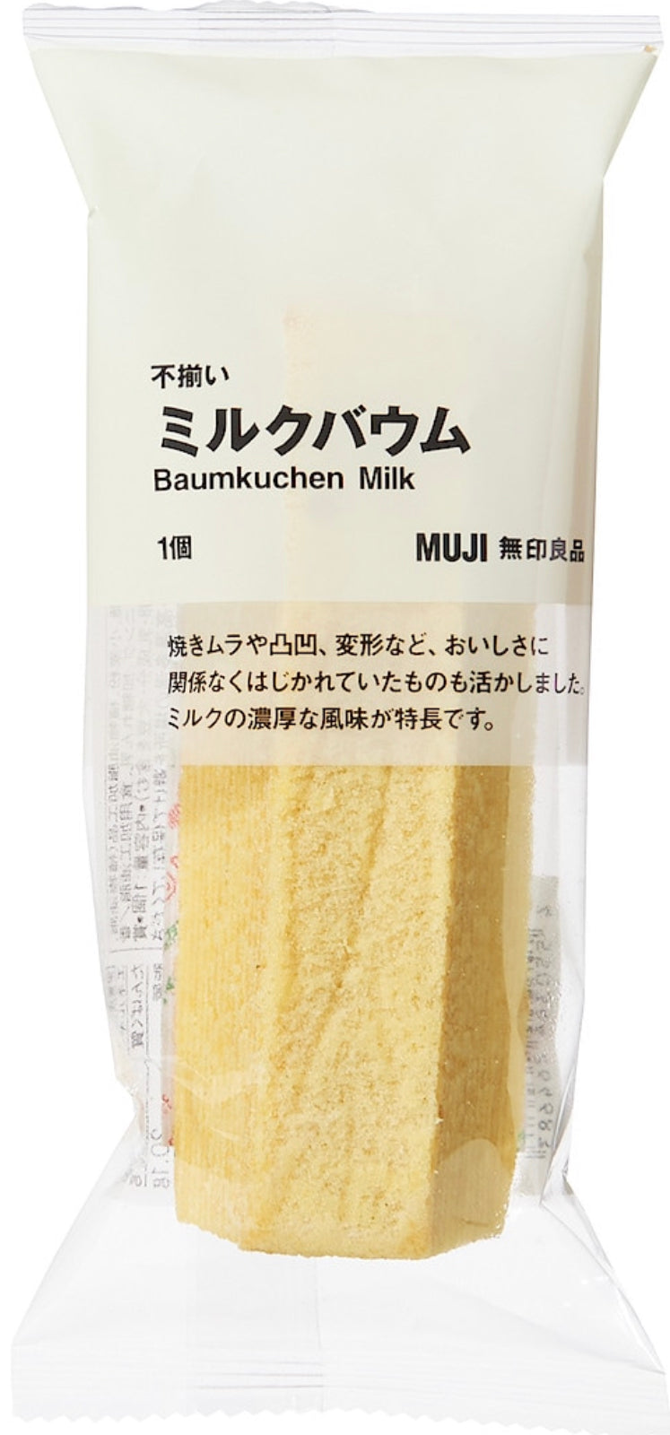Baumkuchen Cake MUJI Donuts Matcha Tea Strawberry Butter Sweets 15 Flavors Japan
