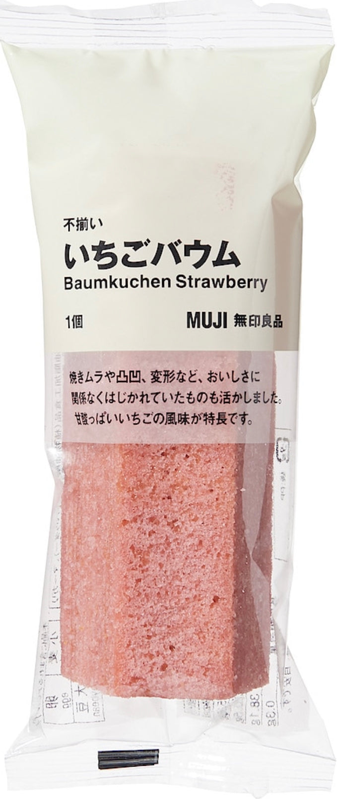 Baumkuchen Cake MUJI Donuts Matcha Tea Strawberry Butter Sweets 15 Flavors Japan