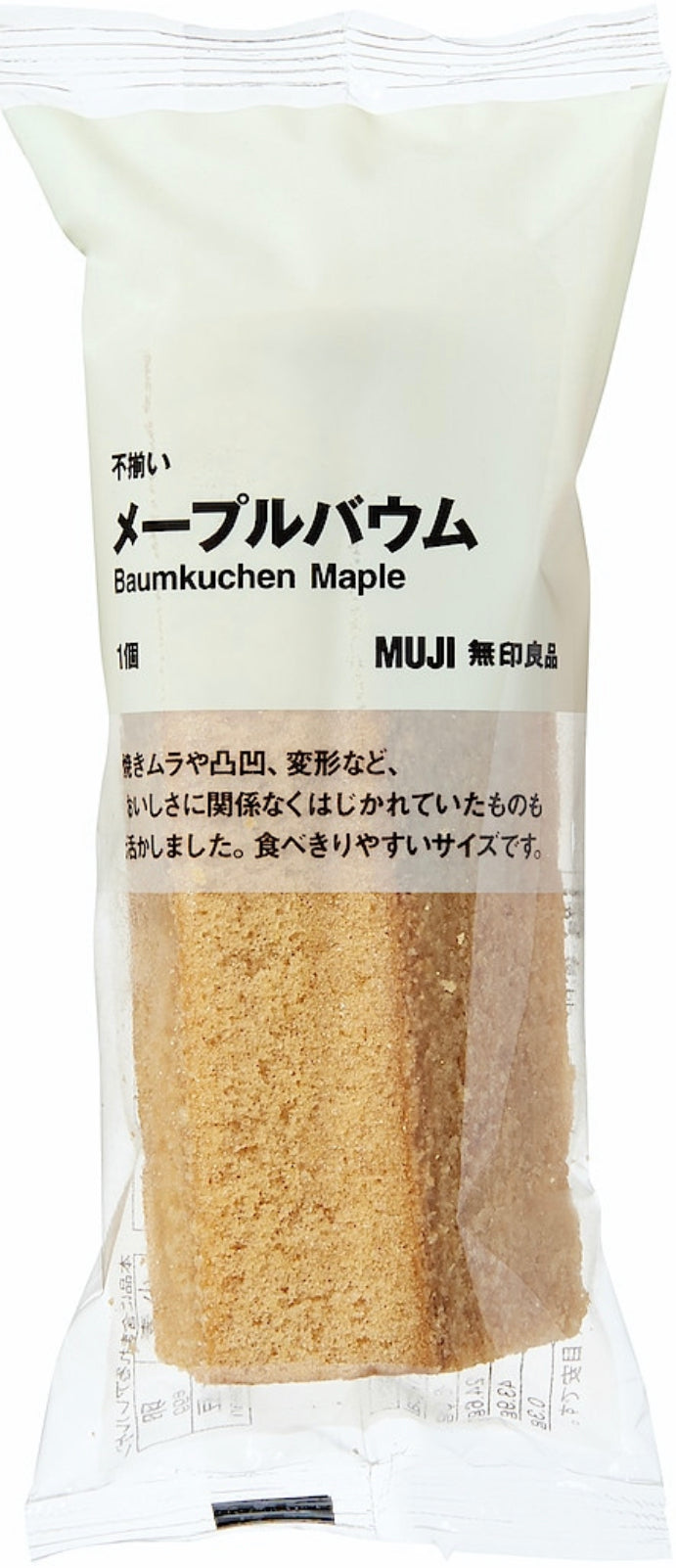 Baumkuchen Cake MUJI Donuts Matcha Tea Strawberry Butter Sweets 15 Flavors Japan
