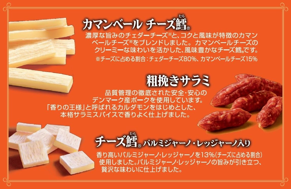 Japanese Beer Cheese Salami Pork Rich Snack Dish Instant Retort Food Natori 63g