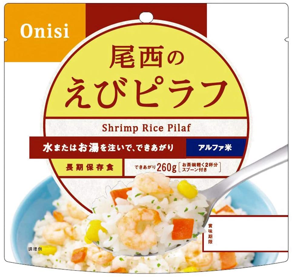 JAPAN Rice Alpha Freeze Dried Instant Food Curry Consommé Pilaf 12 Flavor Onishi Japanese Retort Preserved Matsutake Chicken