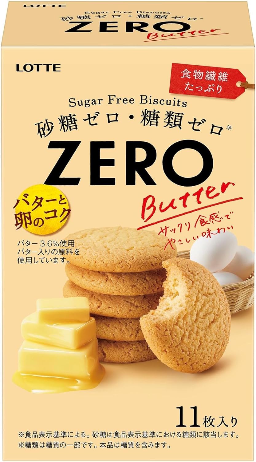 Japanese ZERO Sugar Free Biscuits Butter Cookies Candy Sweet Snack LOTTE 83g
