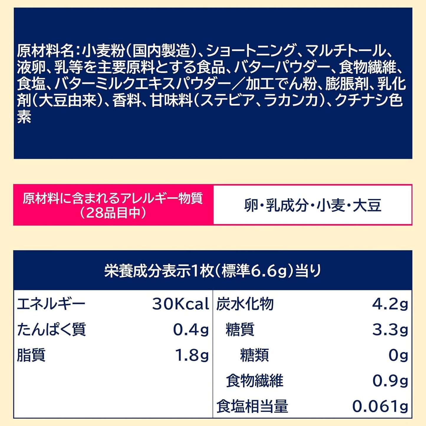 Japanese ZERO Sugar Free Biscuits Butter Cookies Candy Sweet Snack LOTTE 83g