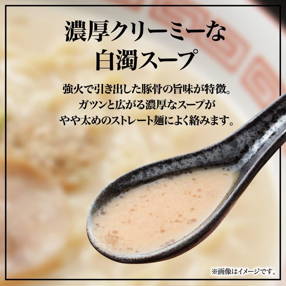 Japanese Noodles Ramen Tonkotsu KURUME Creamy Instant Soup Cup Food SANPO 87g