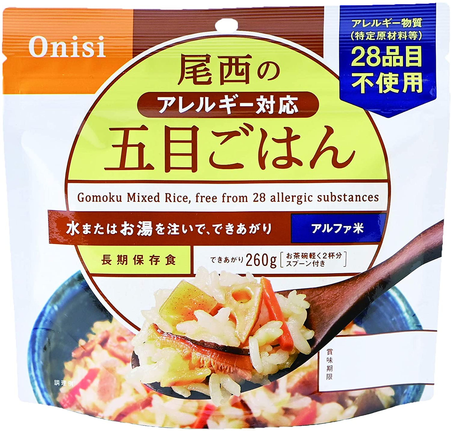 JAPAN Rice Alpha Freeze Dried Instant Food Curry Consommé Pilaf 12 Flavor Onishi Japanese Retort Preserved Matsutake Chicken