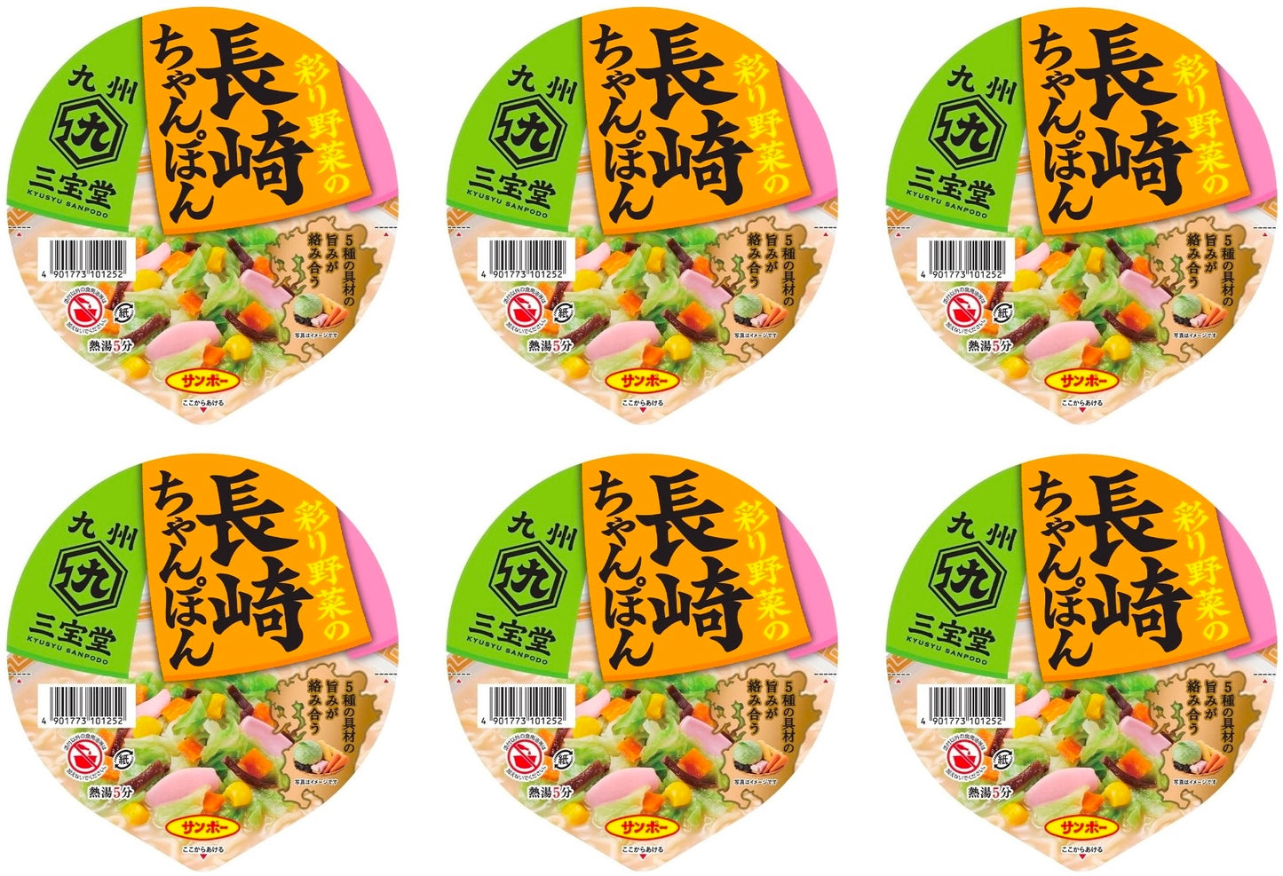 Japanese Noodles Ramen Champon NAGASAKI Tonkotsu Instant Soup Cup Food SANPO 92g
