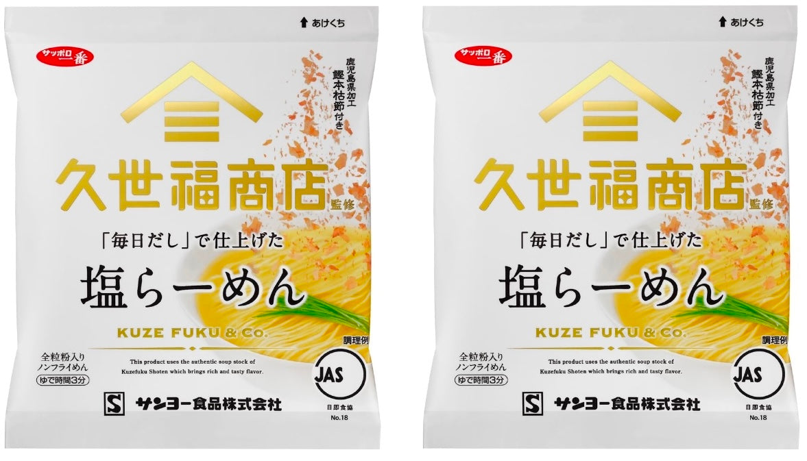 Japanese Ramen Noodles Salt Broth Dashi Pork Instant Soup Bag Food Kuze Fuku 82g