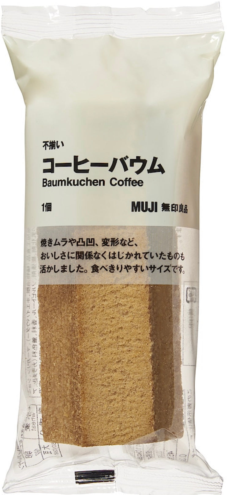 Baumkuchen Cake MUJI Donuts Matcha Tea Strawberry Butter Sweets 15 Flavors Japan