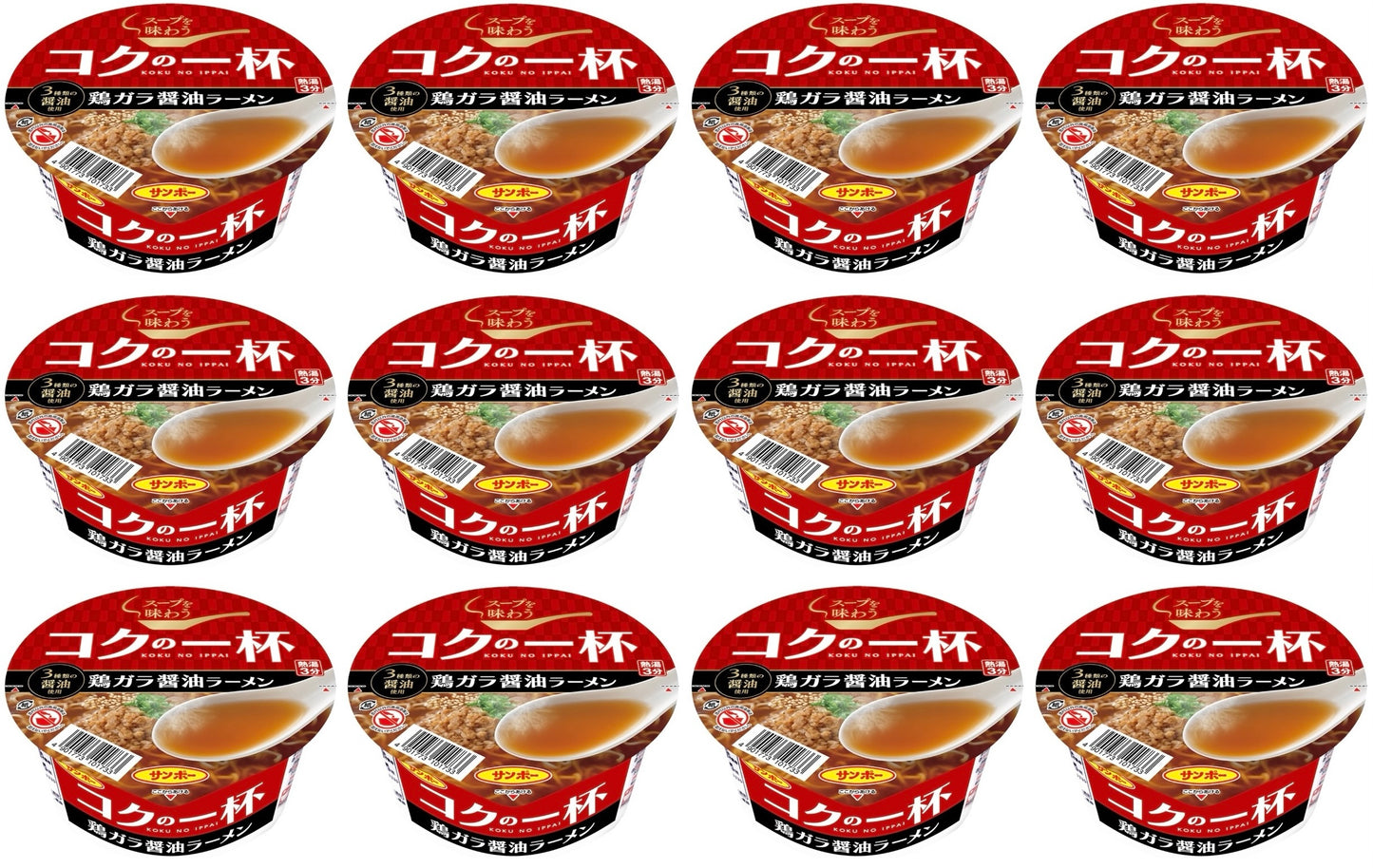 Japanese Noodles Ramen Soy Sauce Chicken Meat Instant Soup Cup Food SANPO 73g