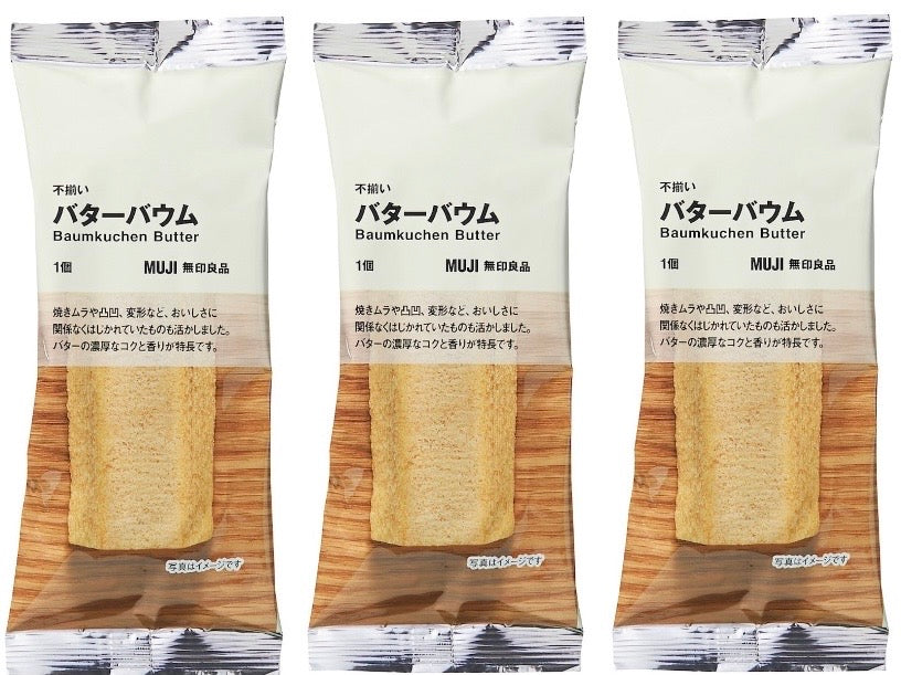 Baumkuchen Cake MUJI Donuts Matcha Tea Strawberry Butter Sweets 15 Flavors Japan