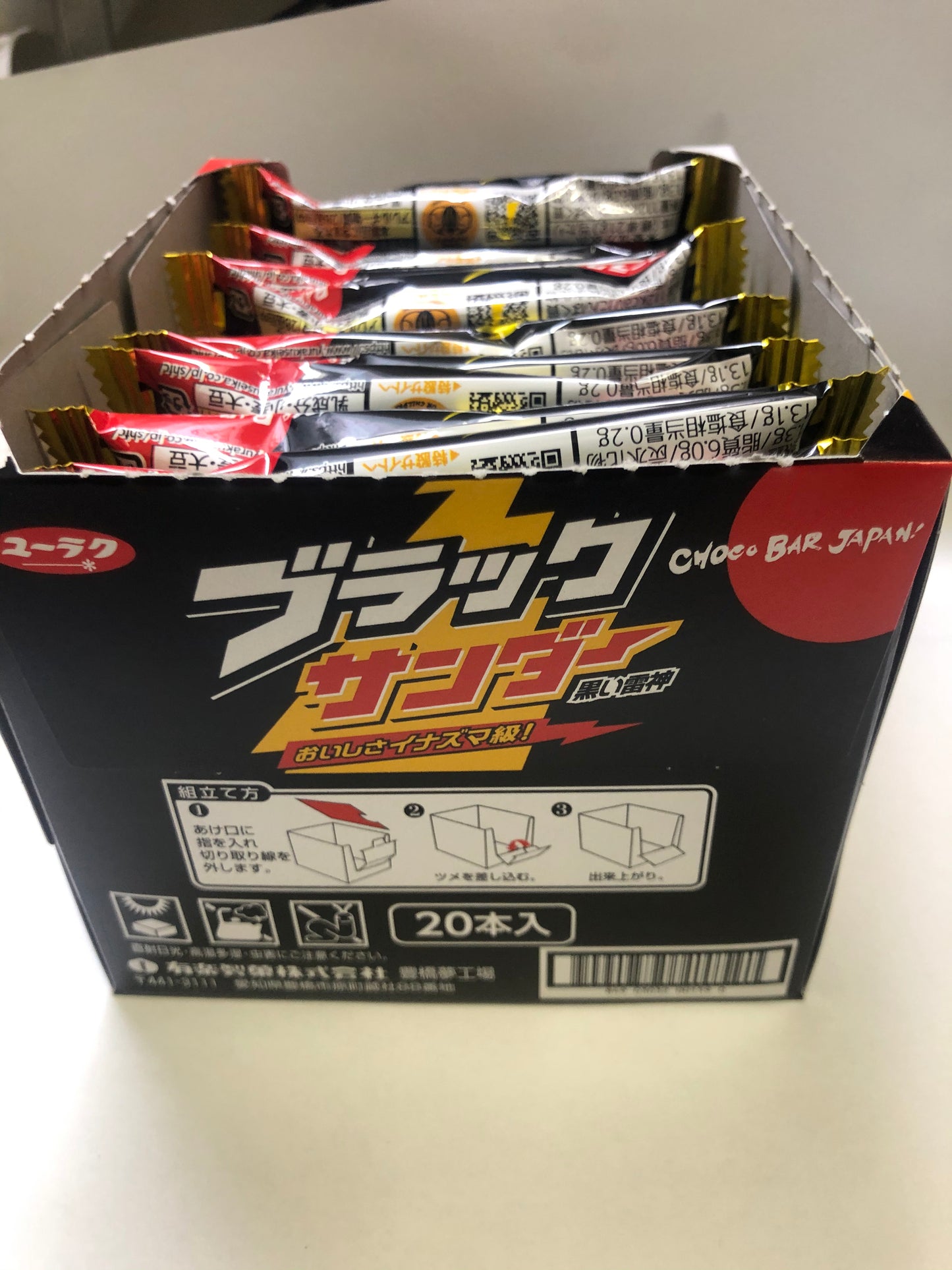 BLACK THUNDER Chocolate Biscuit Cookie Yuraku Snack Dagashi Candy Crunch Japan