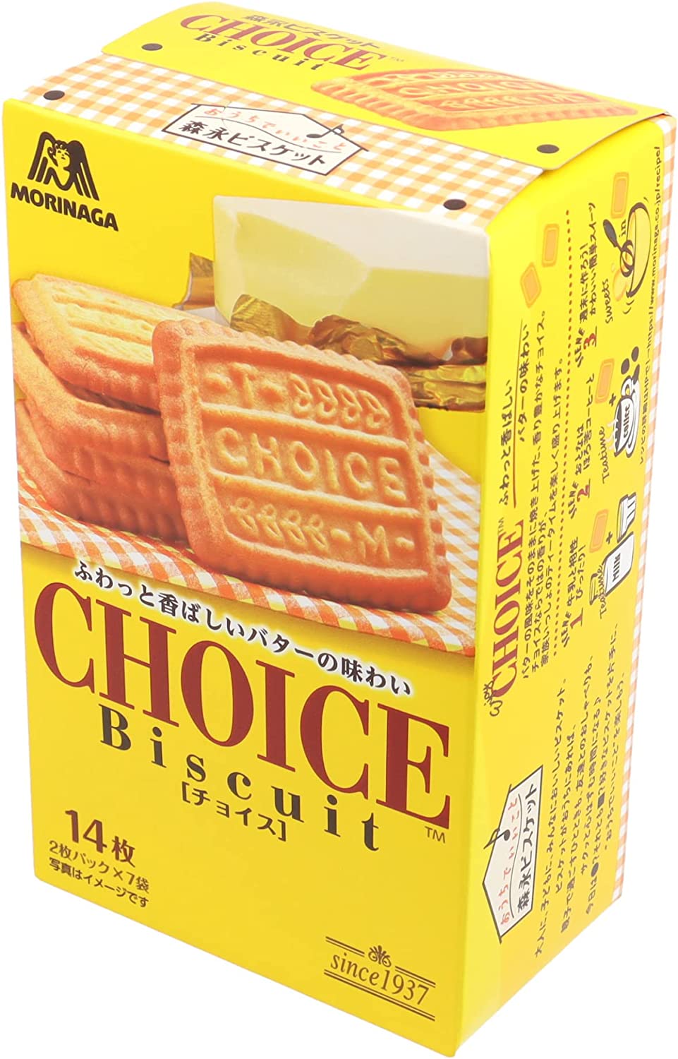 Japanese Biscuit CHOICE Butter Milk Candy Sweet Snack Crispy Food Morinaga 139g