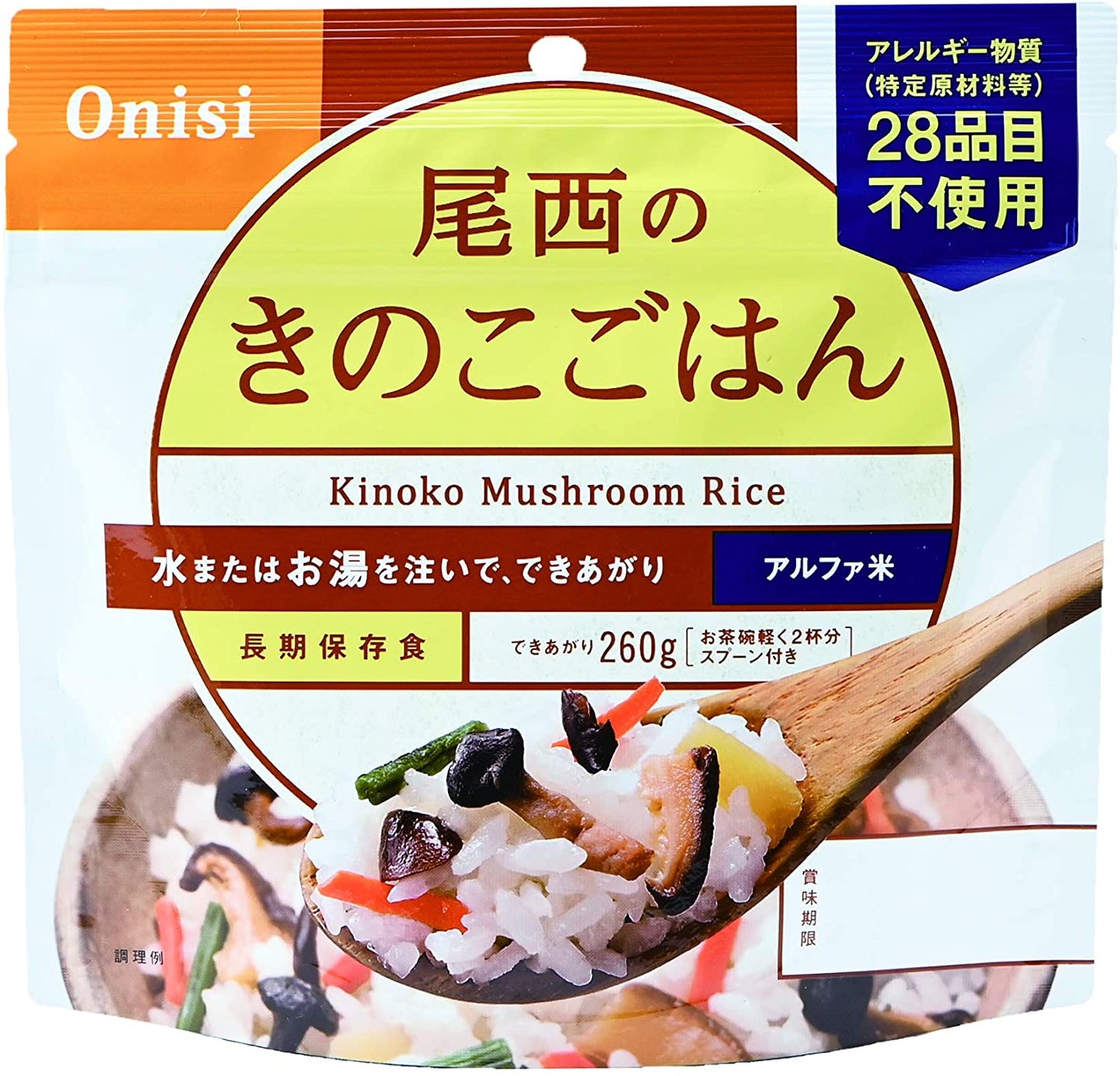 JAPAN Rice Alpha Freeze Dried Instant Food Curry Consommé Pilaf 12 Flavor Onishi Japanese Retort Preserved Matsutake Chicken