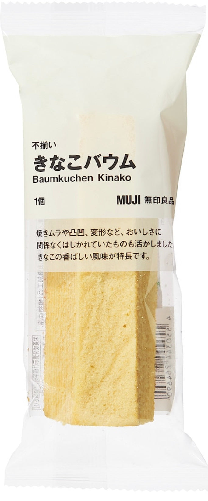 Baumkuchen Cake MUJI Donuts Matcha Tea Strawberry Butter Sweets 15 Flavors Japan