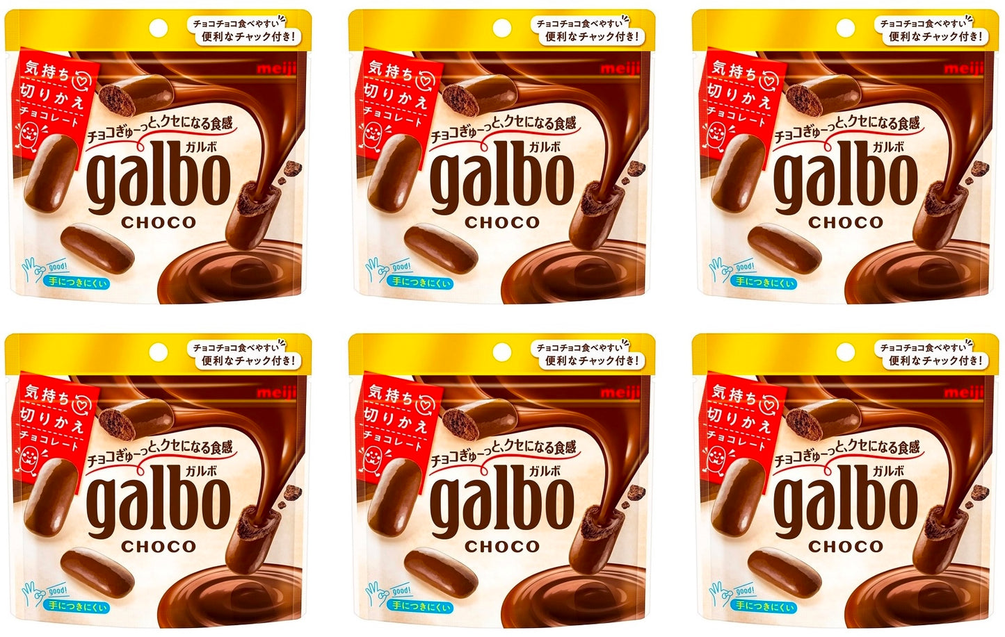 Japanese Baked Chocolate Galbo Milk Cocoa Butter Sweet Candy Snack Pop Meiji 59g