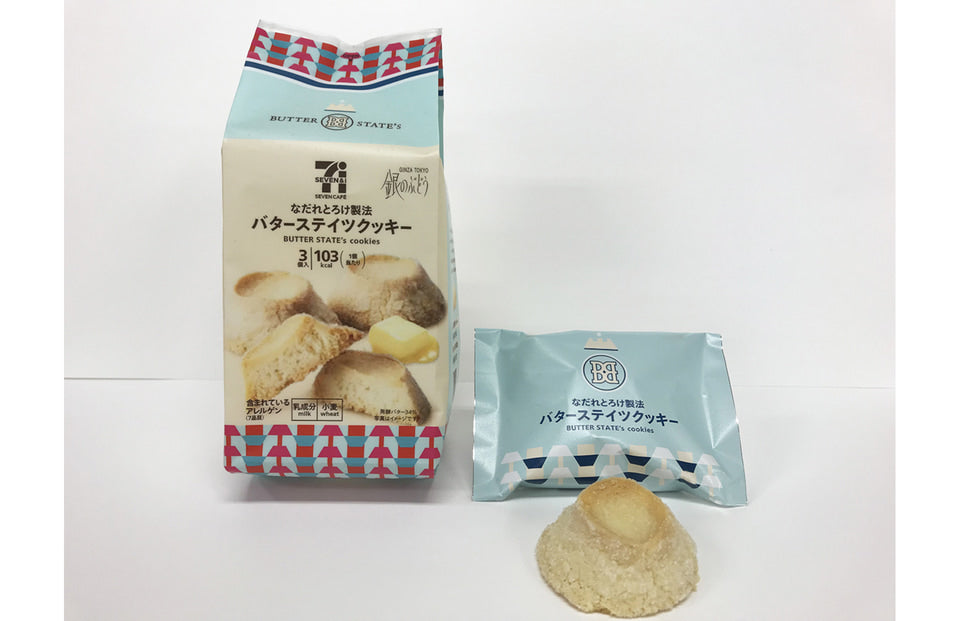 Japanese BUTTER STATE’s Biscuits Cookies Crispy Premium Candy Sweet Sugar 80g