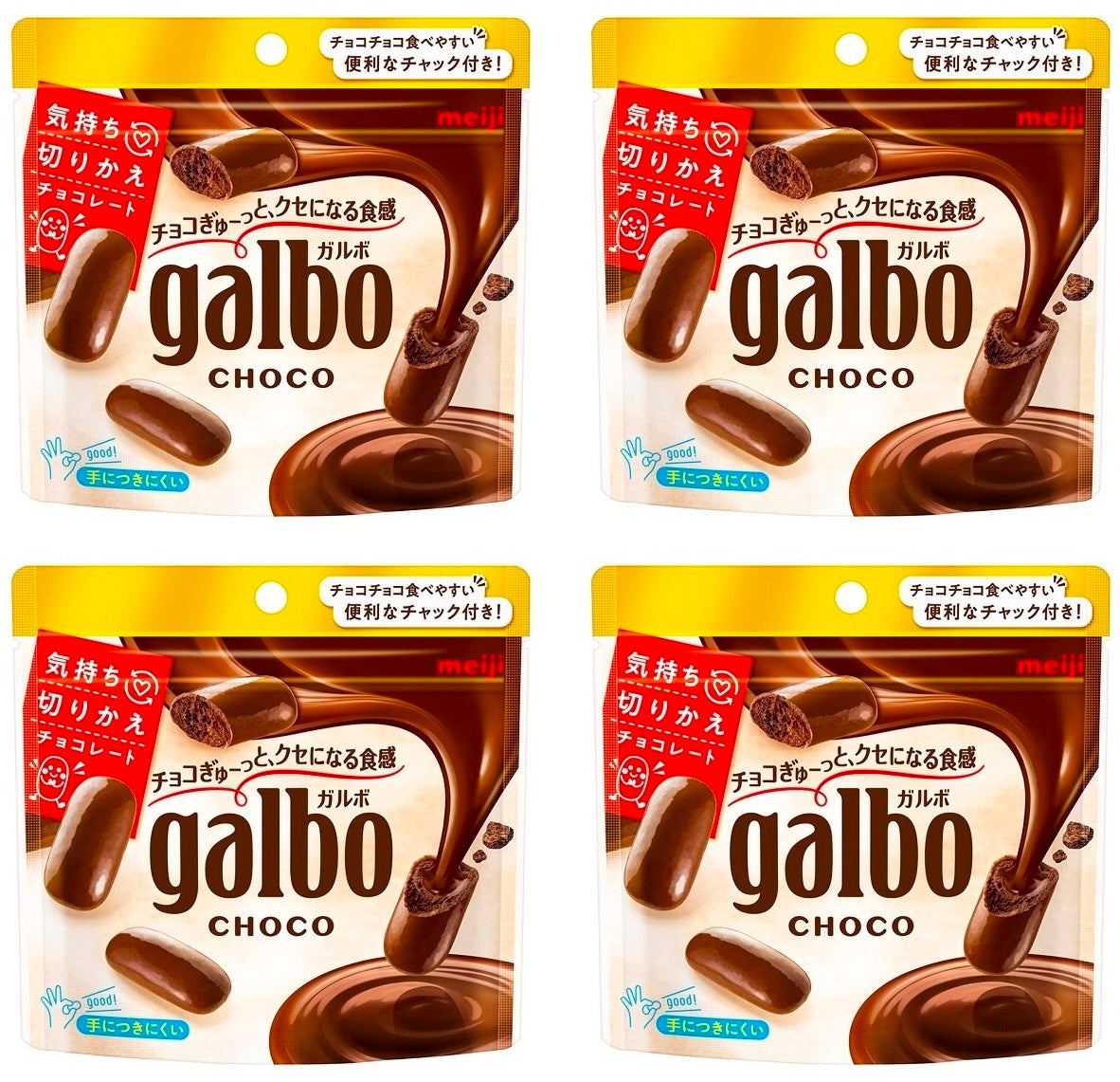 Japanese Baked Chocolate Galbo Milk Cocoa Butter Sweet Candy Snack Pop Meiji 59g