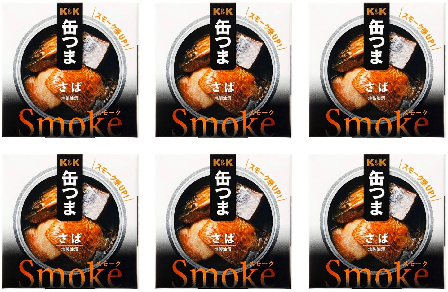 Japanese Canned Food Mackerel Smoked KANTSUMA Oil Instant Preserved Snack 50g