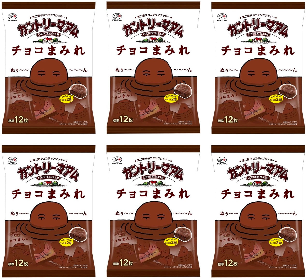 Japanese Country Ma’am Chocolate Cookies Biscuits Sweet Candy Snack FUJIYA 122g