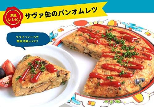 Japanese Canned Food Mackerel Acqua Pazza Fish Seafood Prepared Preserved 170g
