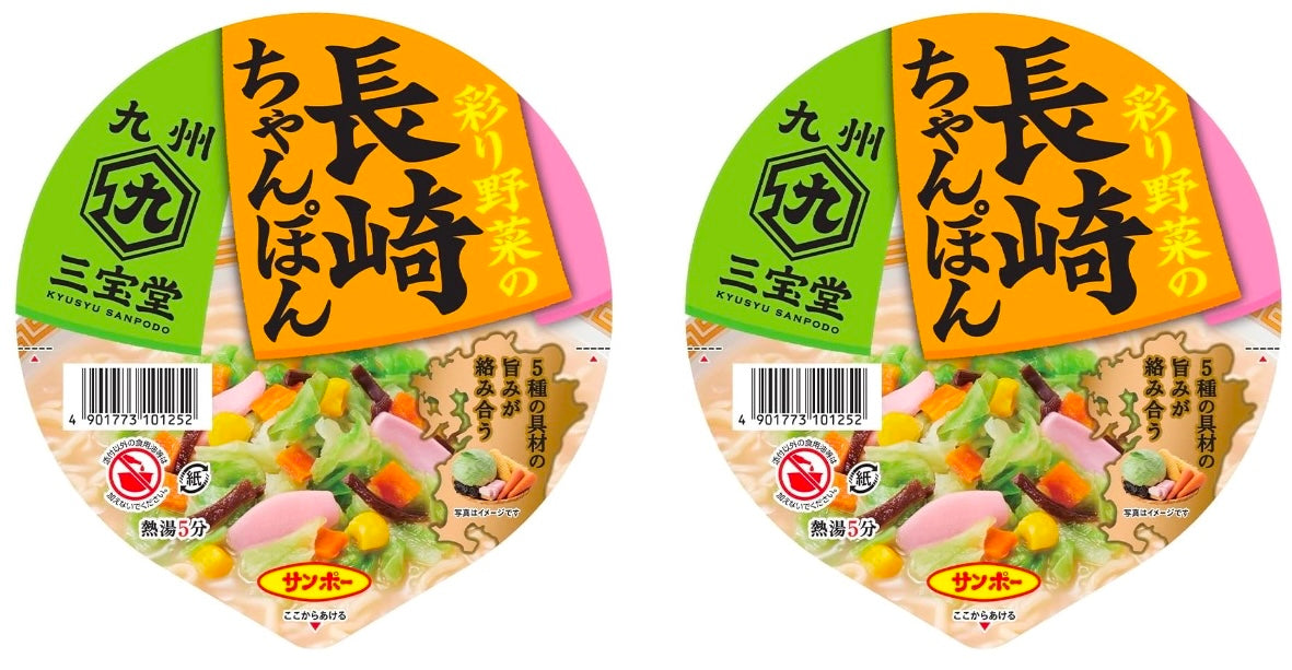 Japanese Noodles Ramen Champon NAGASAKI Tonkotsu Instant Soup Cup Food SANPO 92g