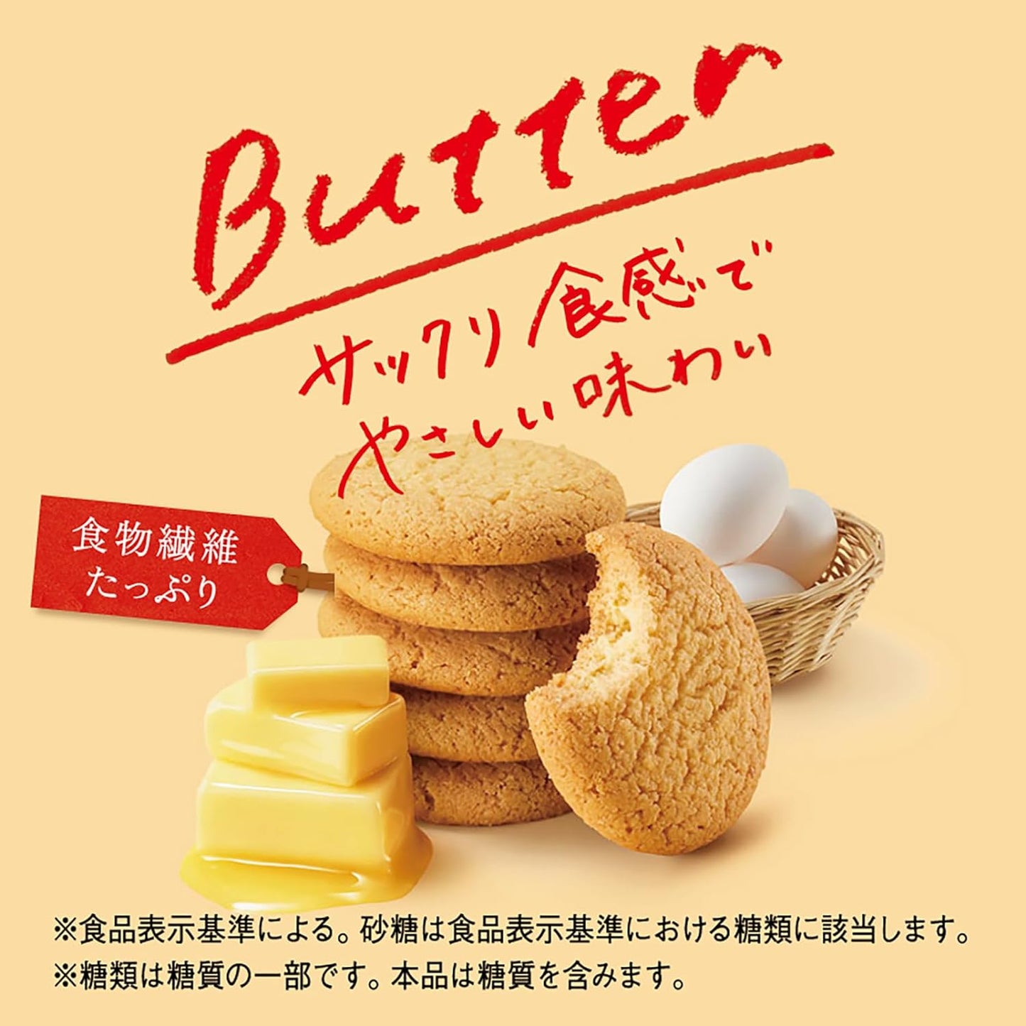 Japanese ZERO Sugar Free Biscuits Butter Cookies Candy Sweet Snack LOTTE 83g