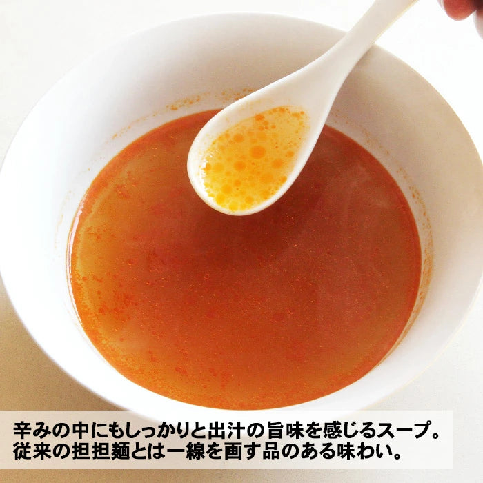 Japanese Ramen Noodles NAKIRYU Dandan MICHELIN TOKYO Instant Soup Food 338g