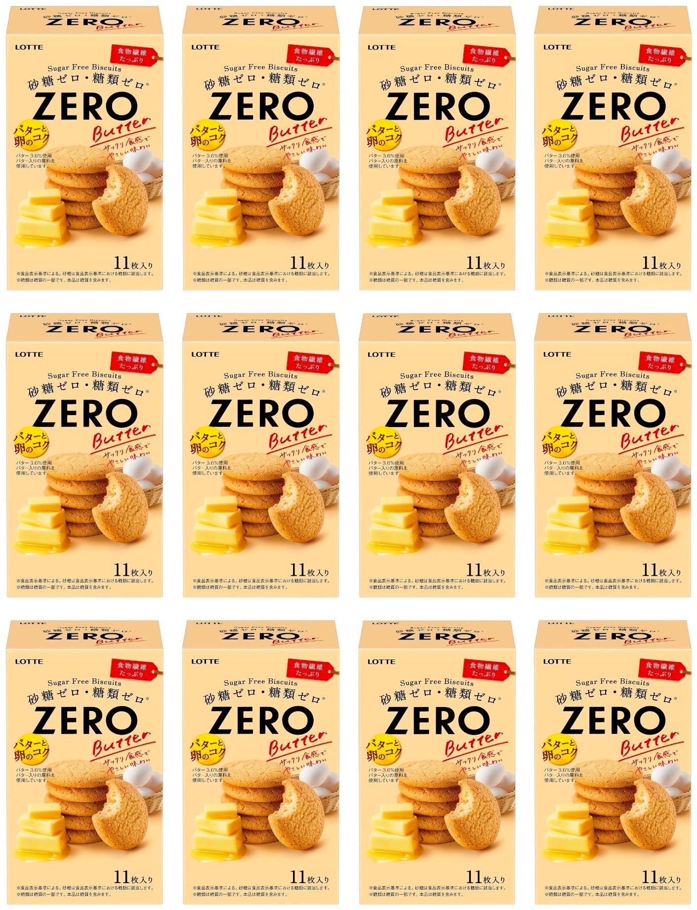 Japanese ZERO Sugar Free Biscuits Butter Cookies Candy Sweet Snack LOTTE 83g