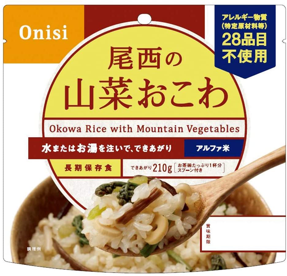 JAPAN Rice Alpha Freeze Dried Instant Food Curry Consommé Pilaf 12 Flavor Onishi Japanese Retort Preserved Matsutake Chicken