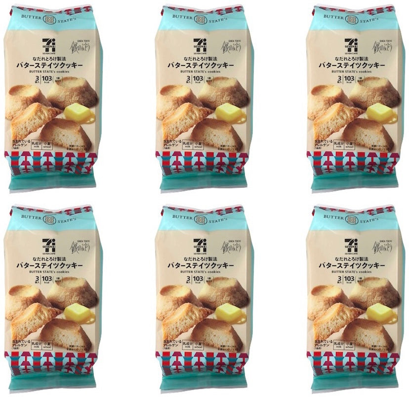 Japanese BUTTER STATE’s Biscuits Cookies Crispy Premium Candy Sweet Sugar 80g