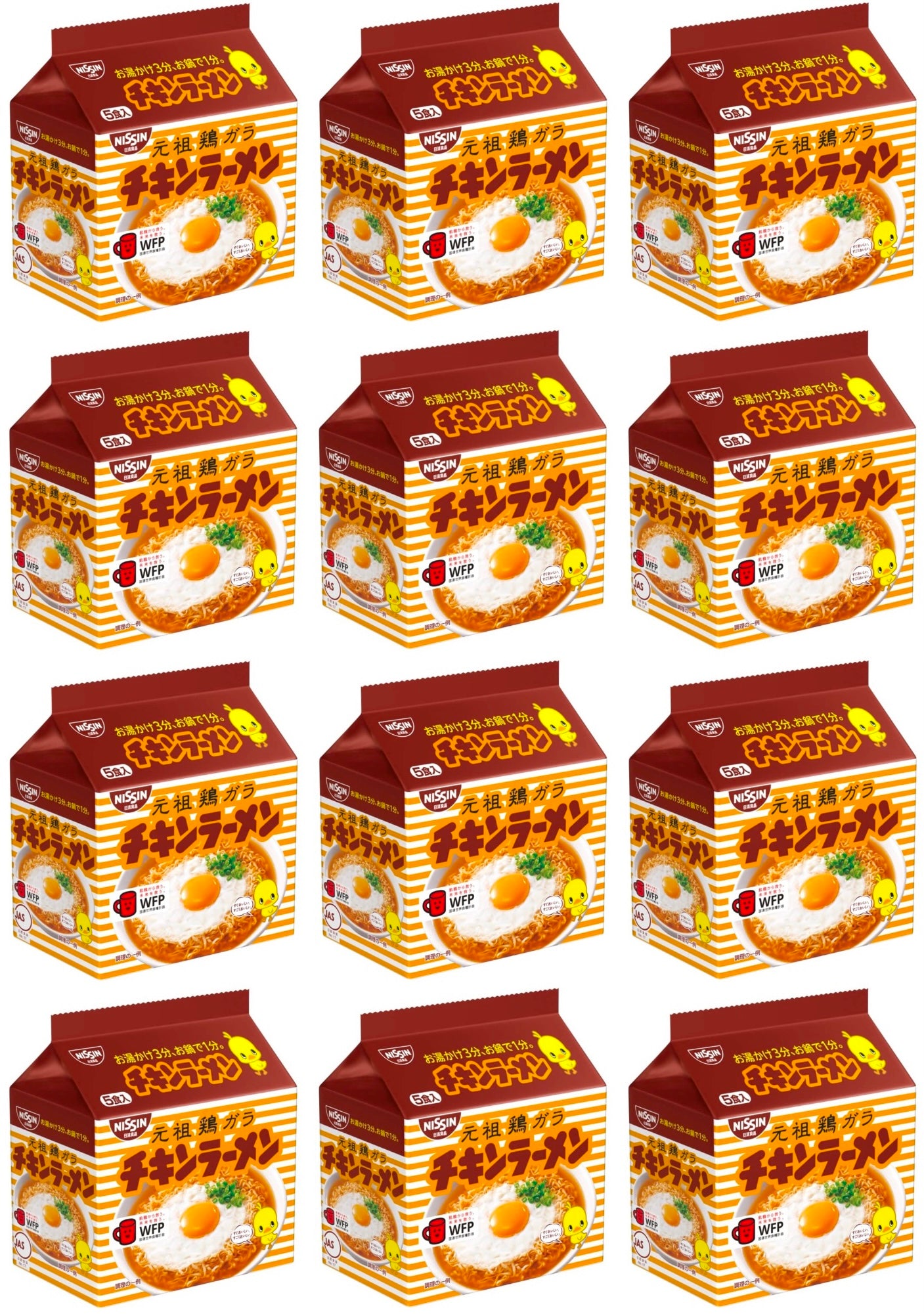 NISSIN Chicken Ramen Noodles Soy Sauce Instant Soup Food Egg Bag Japanese 425g