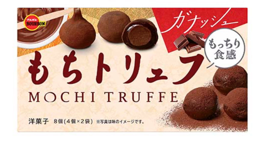 Mochi Daifuku Rice Cake Truffe Ganache Chocolate Candy Sweet Bourbon Japan 87g