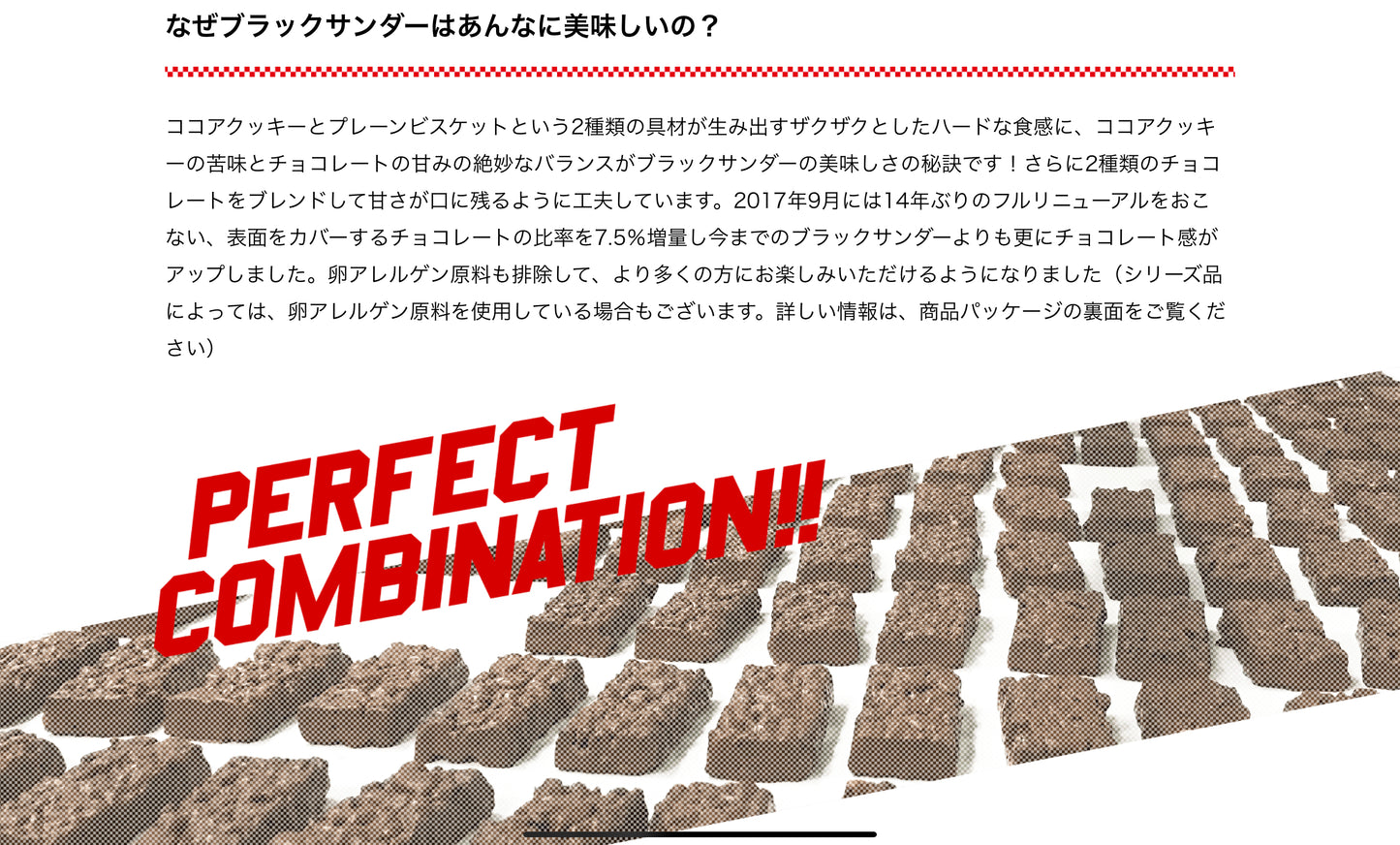 BLACK THUNDER Chocolate Biscuit Cookie Yuraku Snack Dagashi Candy Crunch Japan