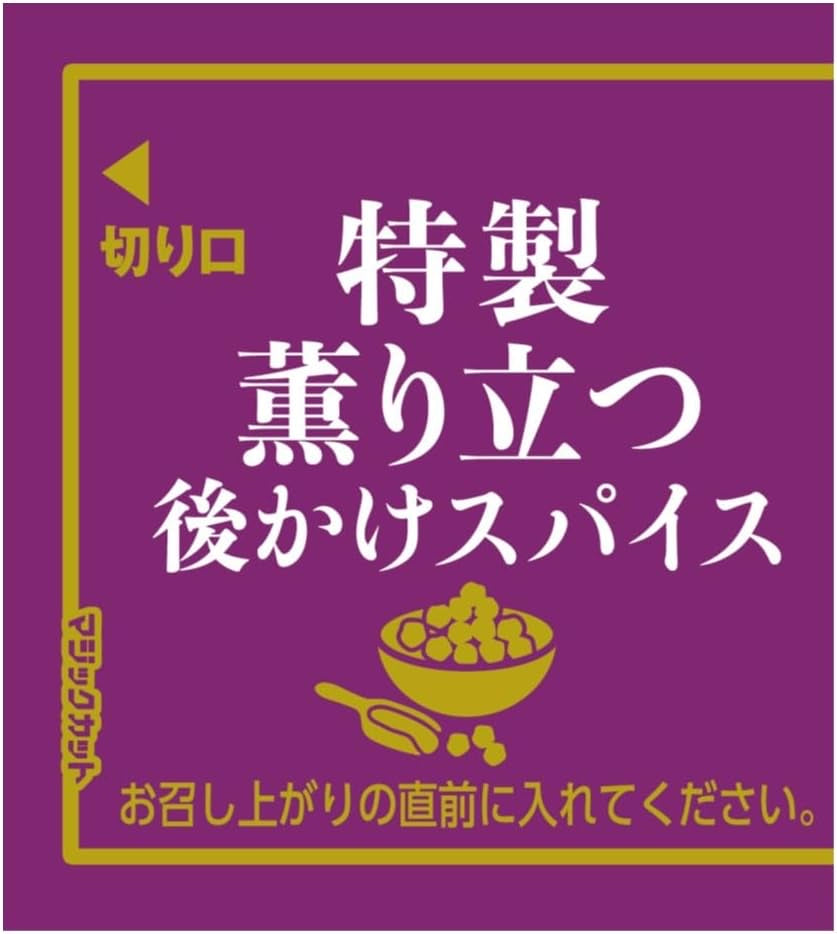 NISSIN CUP NOODLE Ramen Premium Curry Beef Spice Instant Soup Food Japanese 87g