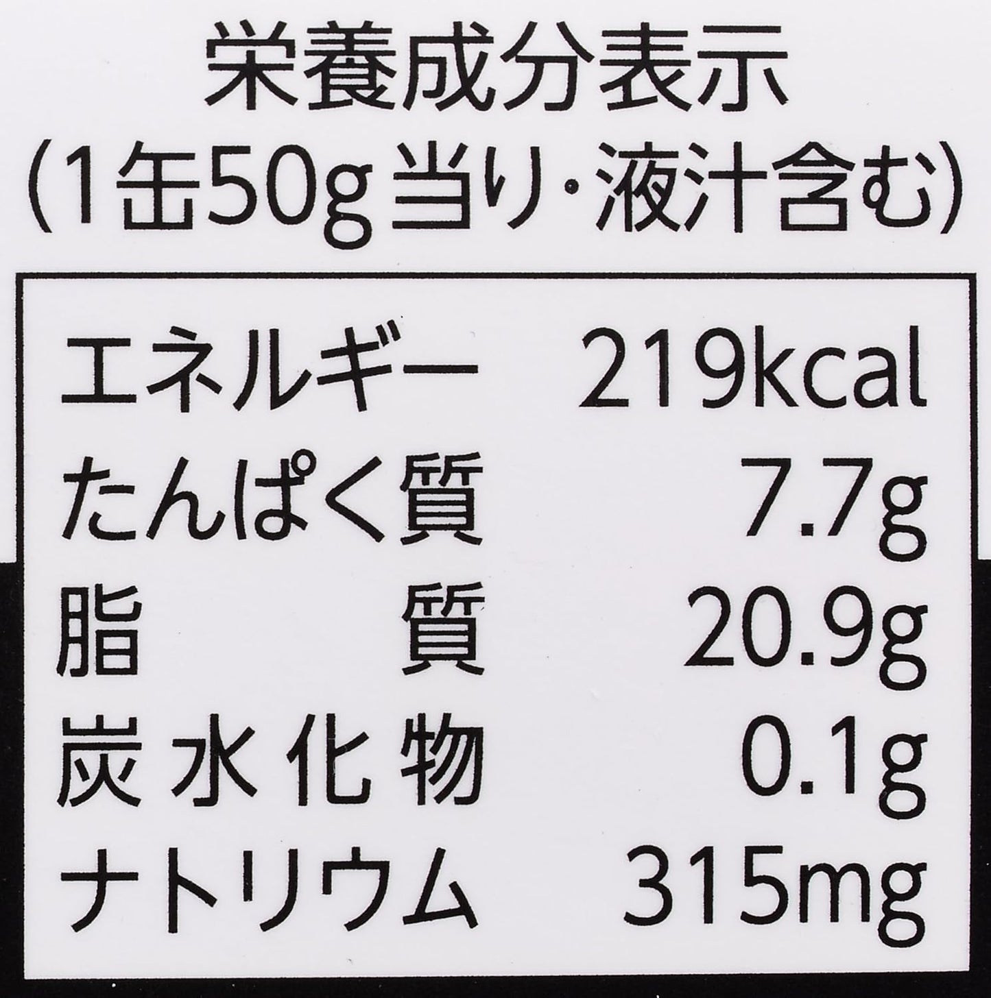 Japanese Canned Food Mackerel Smoked KANTSUMA Oil Instant Preserved Snack 50g