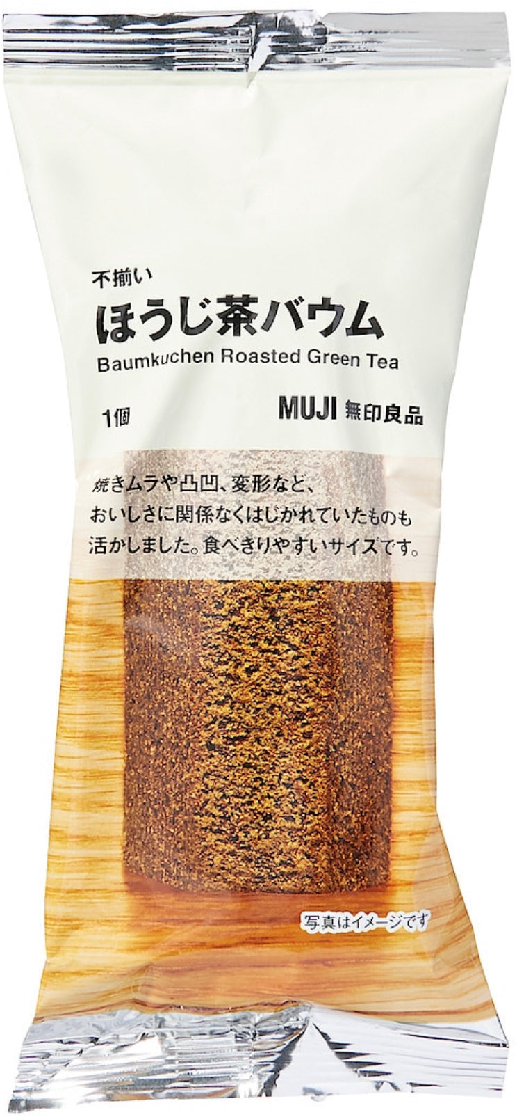 Baumkuchen Cake MUJI Donuts Matcha Tea Strawberry Butter Sweets 15 Flavors Japan